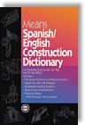 RS Means Spanish/English Construction Dictionary